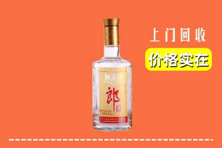 西安临潼区回收老郎酒