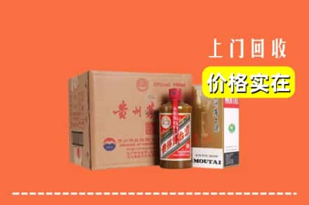 西安临潼区回收精品茅台酒