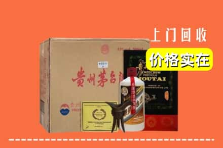 西安临潼区求购高价回收陈酿茅台酒